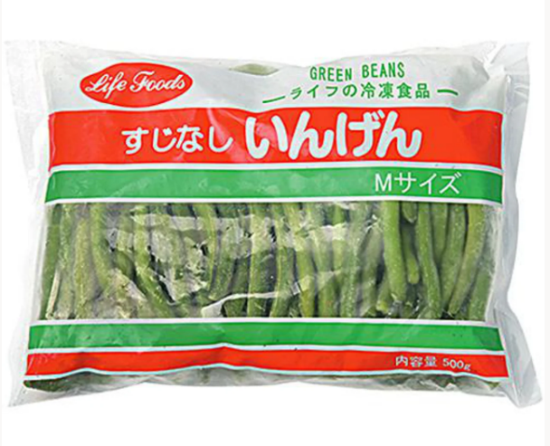 冷凍いんげん