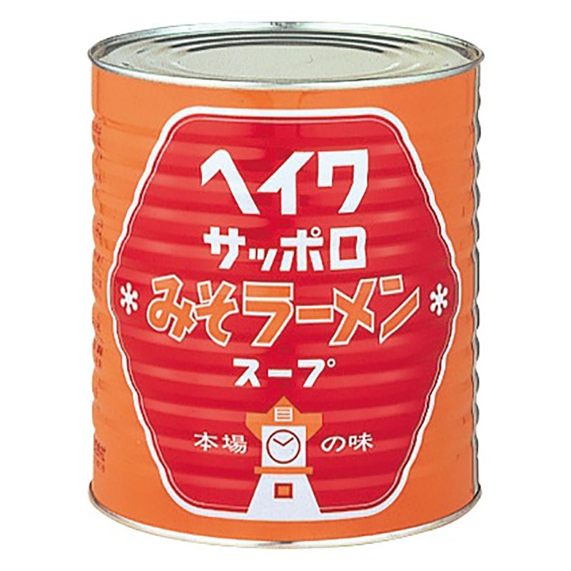 平和　札幌味噌ラーメンスープ