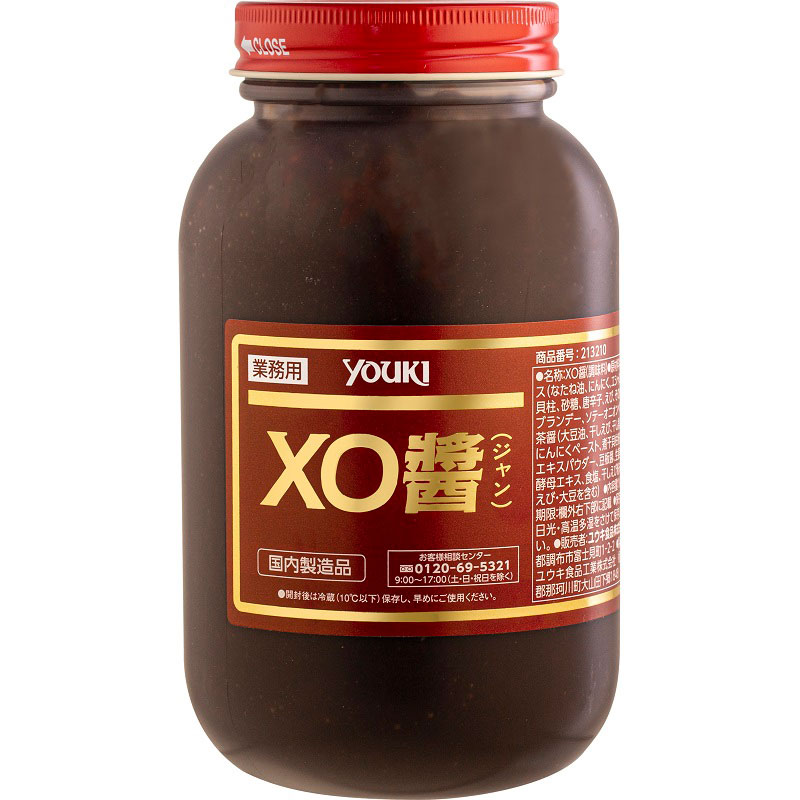 有記 XO醤