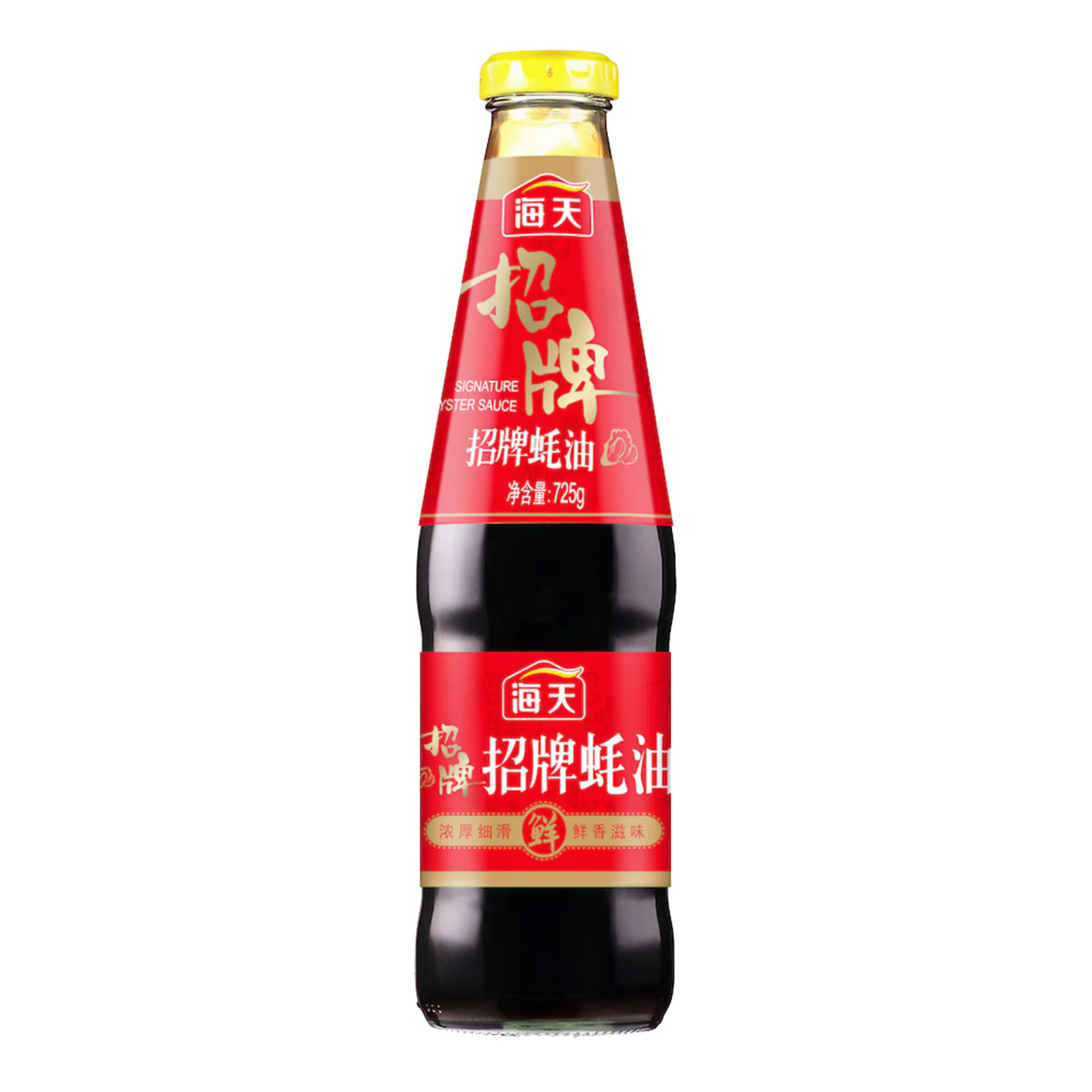 オイスターソース