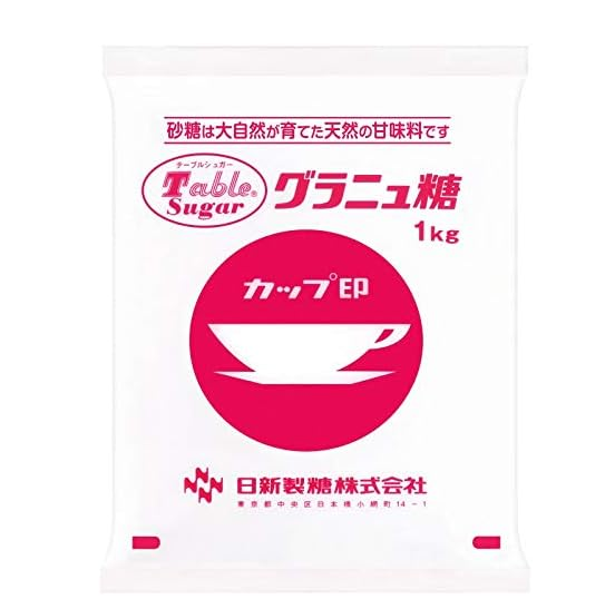 日新グラニュー糖1kg【さとう砂糖】