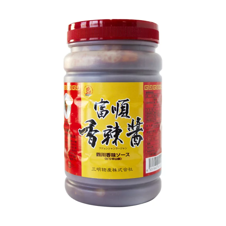 香辣醤
