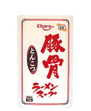 豚骨ラーメンスープ