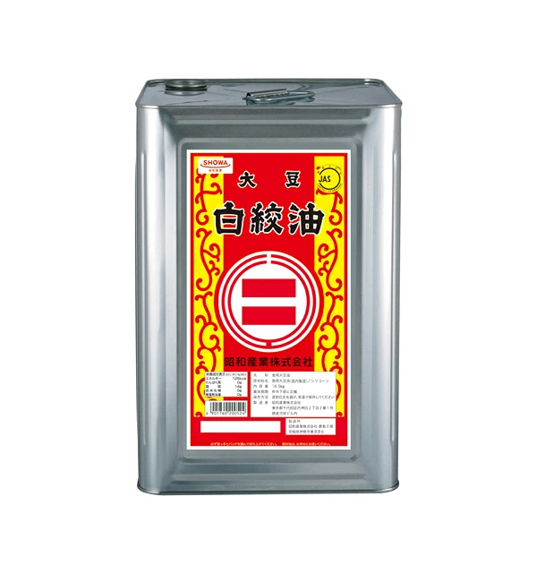 大豆 白絞油 16.5kg