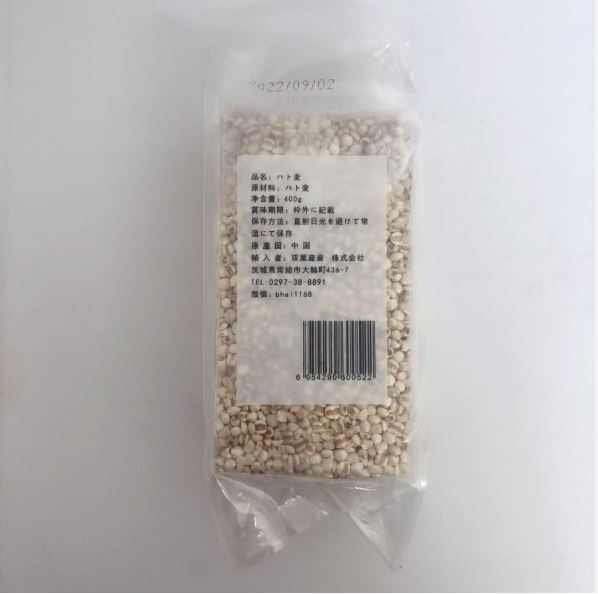 意米仁 400g