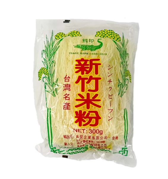 新竹米粉 味一番 300g