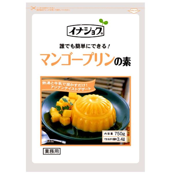 マンゴプリンの素 750g