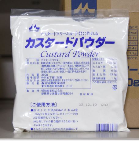 カスタードパウダー吉士粉 350g