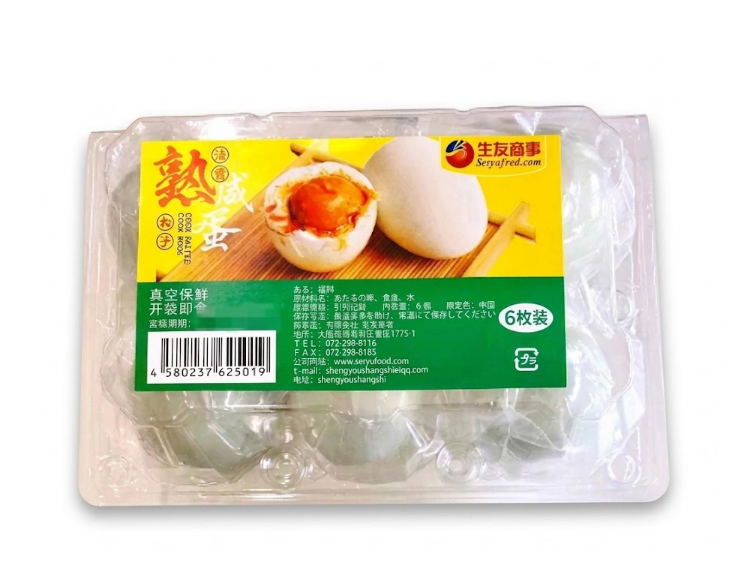 喜楽 塩鴨蛋 6個(塩玉子)