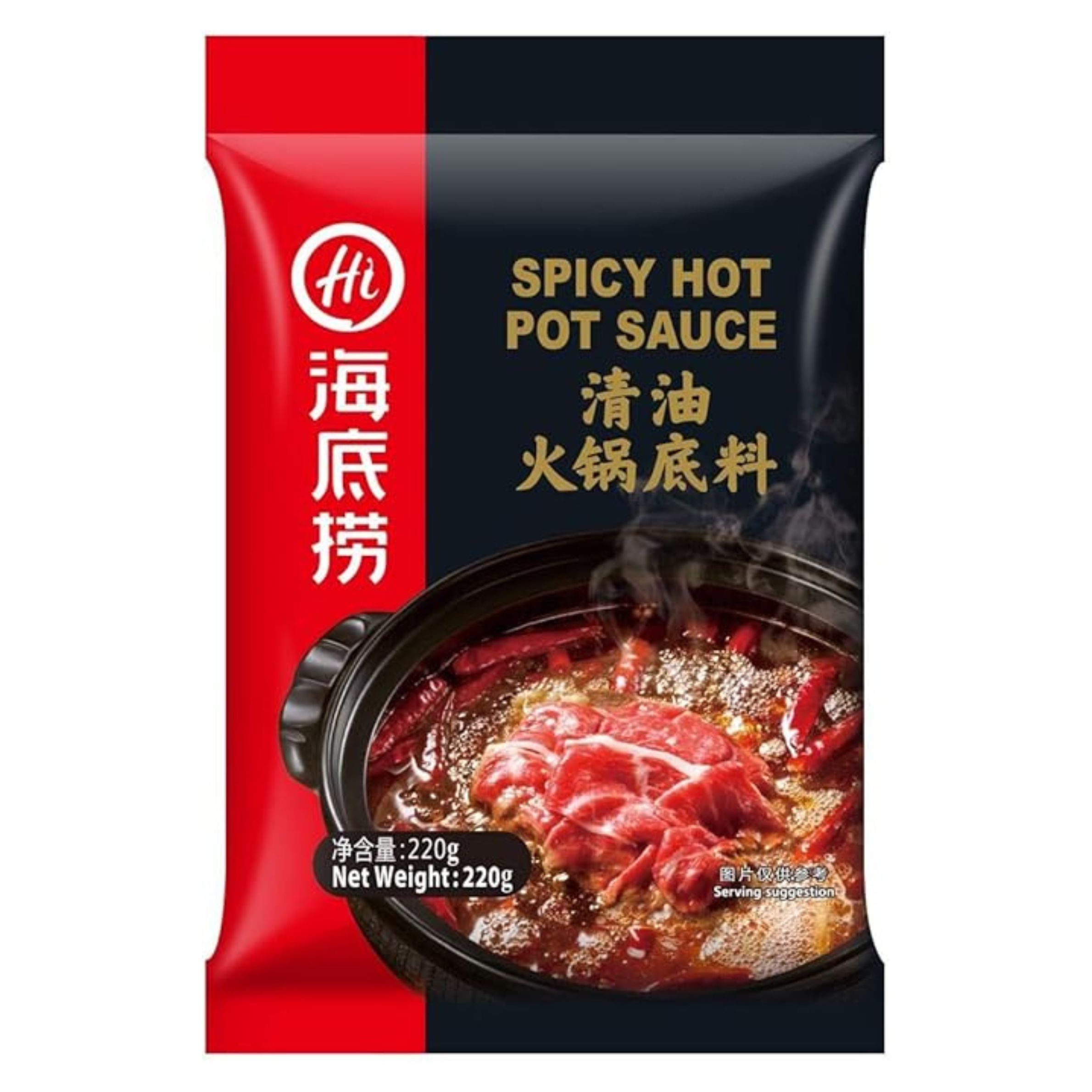 海底撈 清油火鍋 麻辣味
