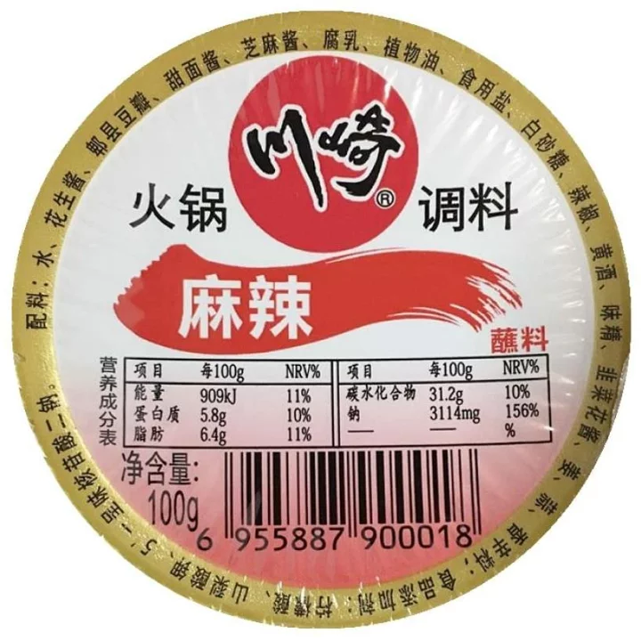 川崎麻辣火鍋調味料