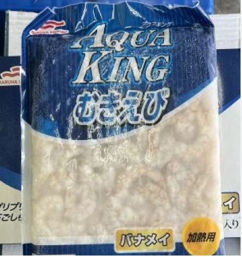 冷 AQUA KING 剥き蝦41-50 1.8kg