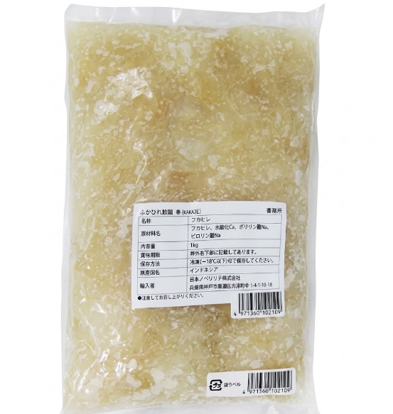 散翅 フカヒレ1kg