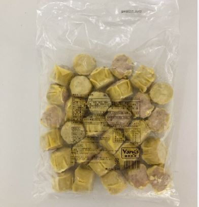 冷 ぷりぷり蝦焼売 25g×30個