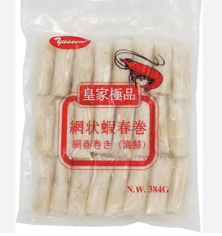 冷 網状蝦春巻 16g×24個