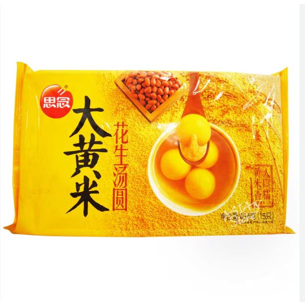 冷 思念 大黄米花生湯圓 454g