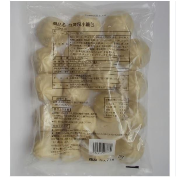 冷 楊家 台湾風小籠包30g*20個