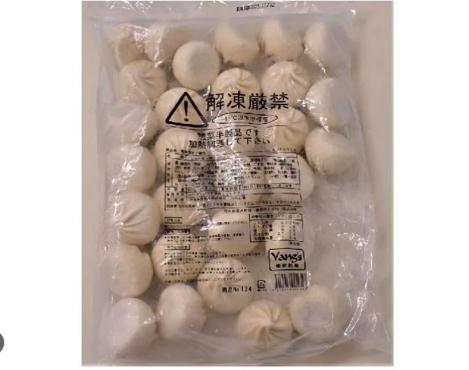 冷 楊家 黒豚焼き小籠包 30g*30個