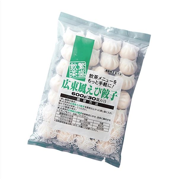 冷 楊家広東風海老餃子 20g*25個