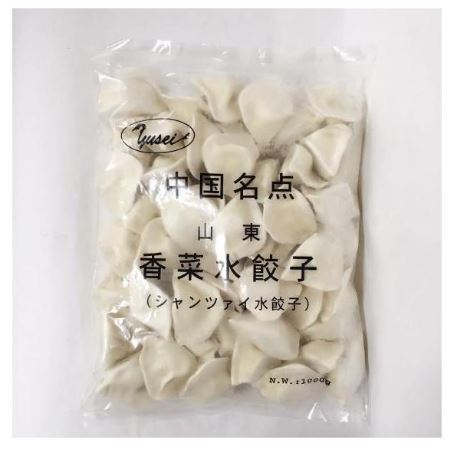 冷 香菜水餃 1kg