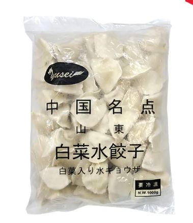 冷 山東 白菜水餃 1kg