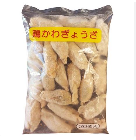 冷 鶏皮ぎょうざ 25g*20個