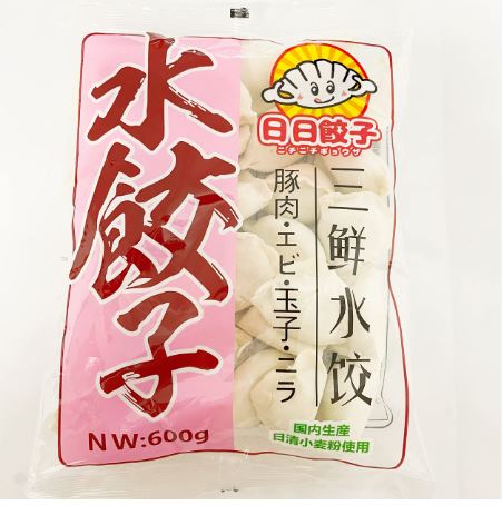 冷 日日 豚肉三鮮水餃 1kg