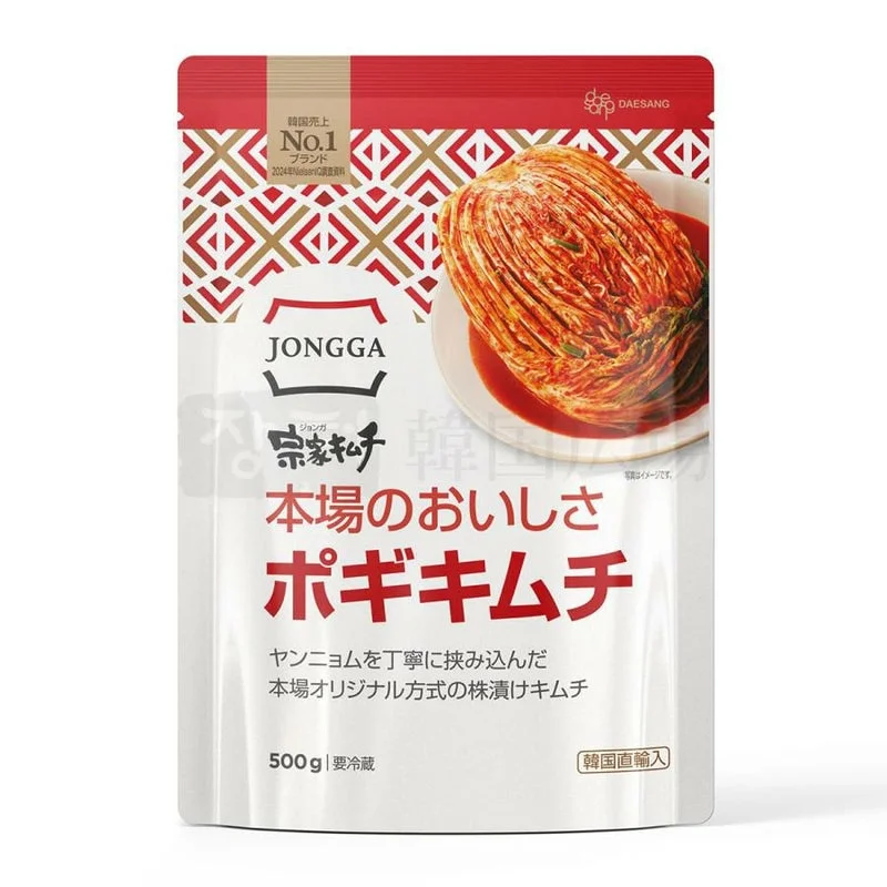 宗家・ポギキムチ