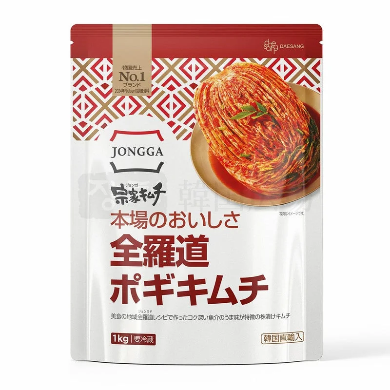 宗家・全羅道ポギキムチ