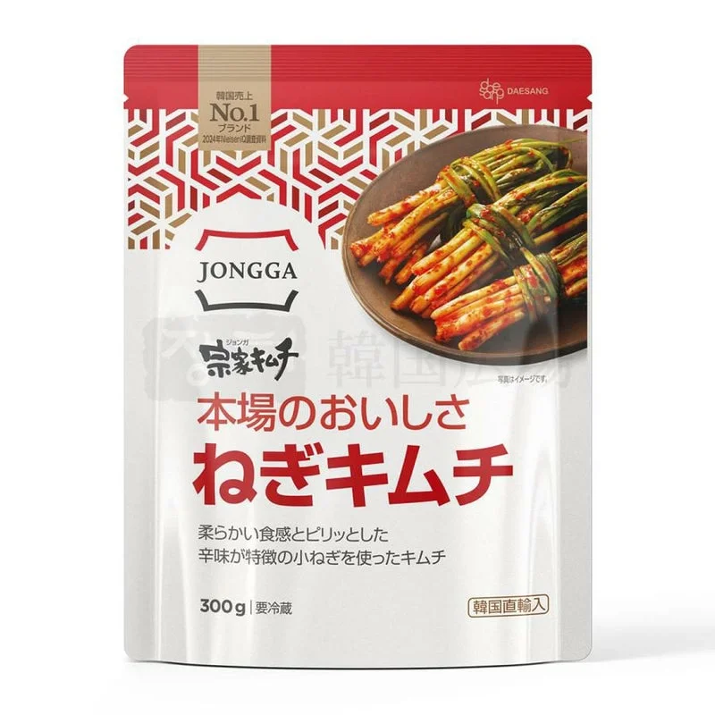 宗家・ネギキムチ