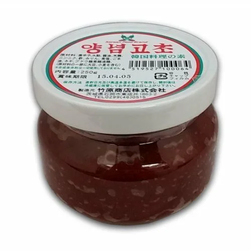 竹原・ヤンニョムコチョ