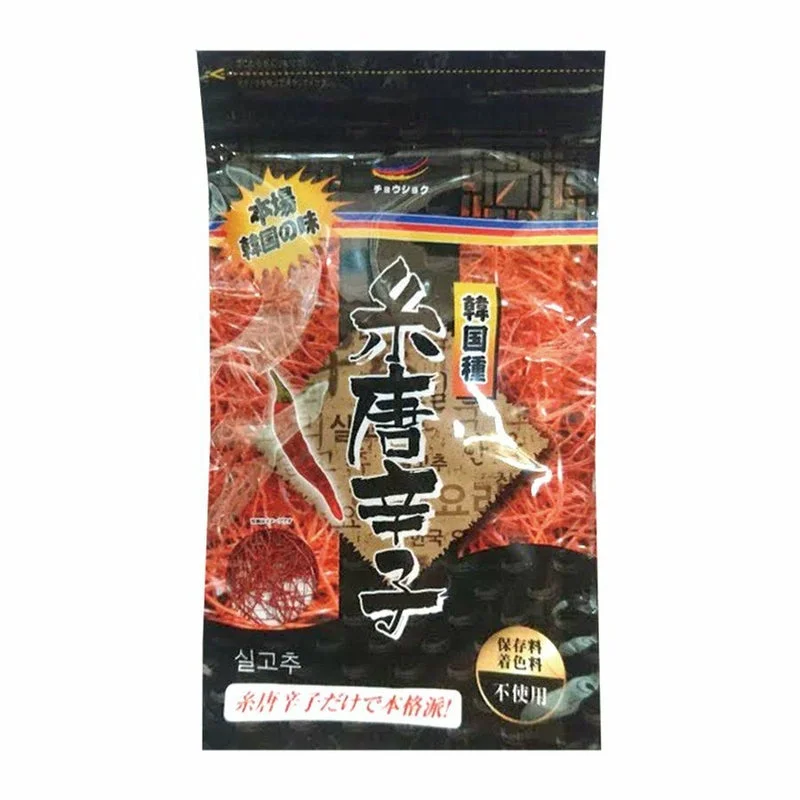糸唐辛子