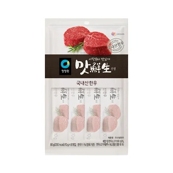 清浄園・マッソンセン 牛肉