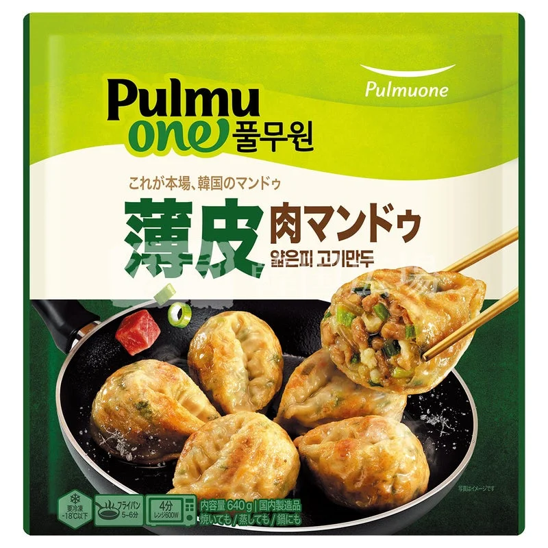 プルムウォン・薄皮肉マンドゥ