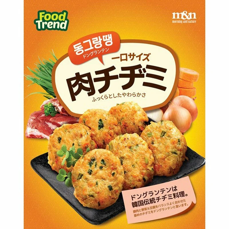 名家・ドングランテン