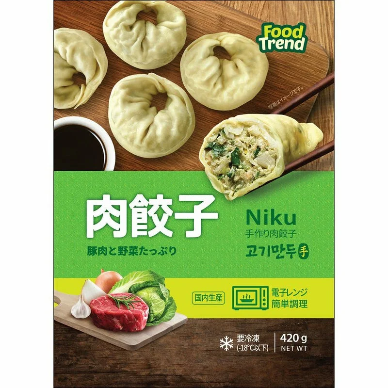 名家・手作り肉餃子
