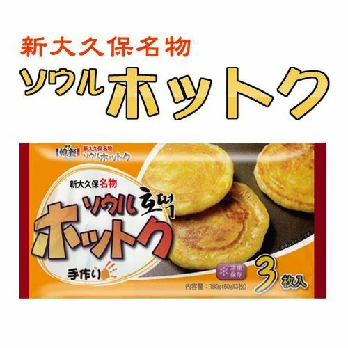 ソウルホットク (3枚)