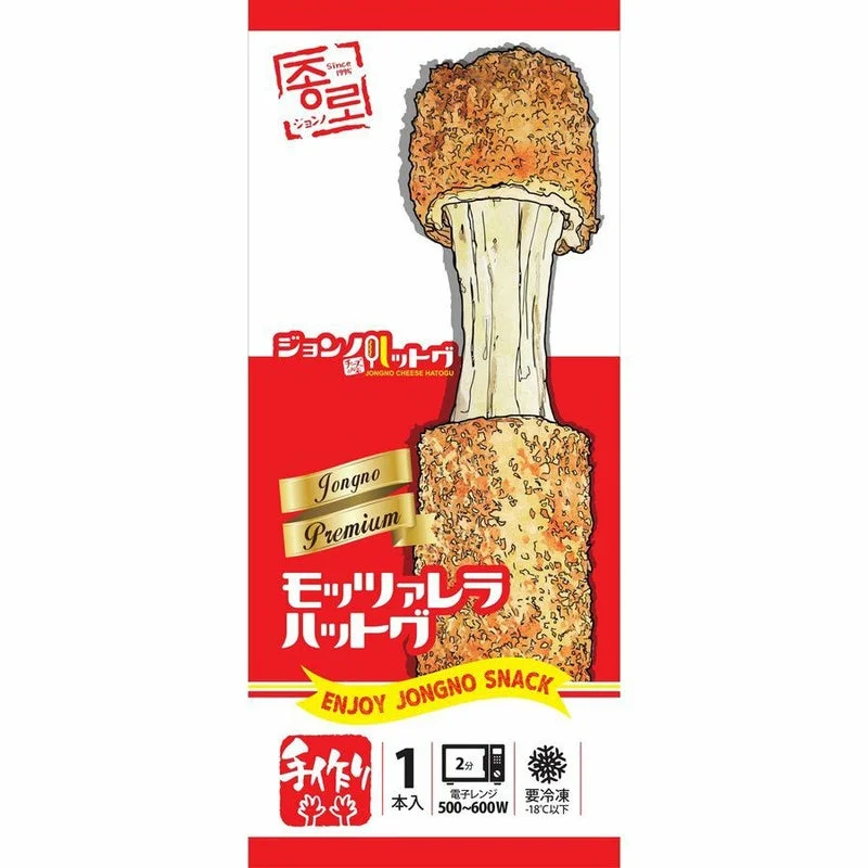 ジョンノ・ハッドグ (モチャレラ)