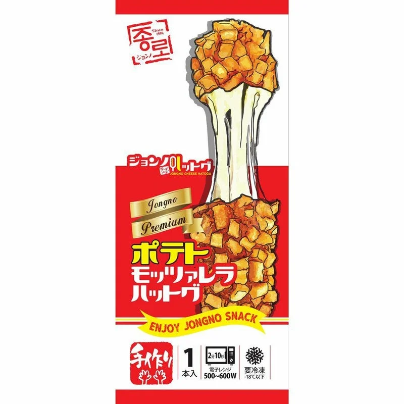 ジョンノ・ハッドグ (ポテトモチャレラ)