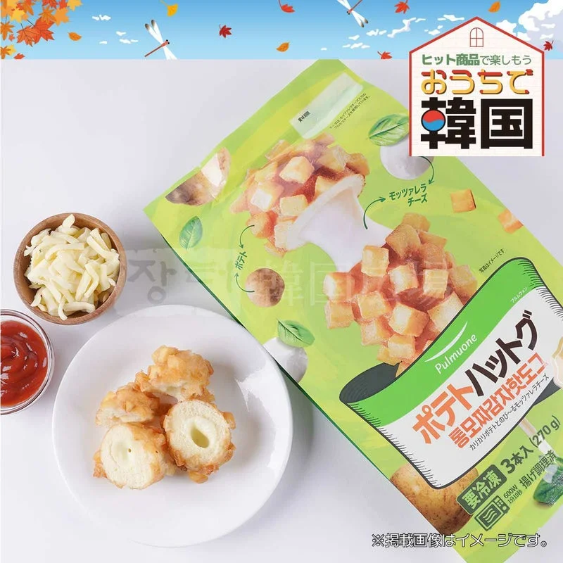 プルムウォン・ポテトハットグ