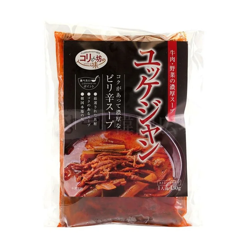 ユッケジャン