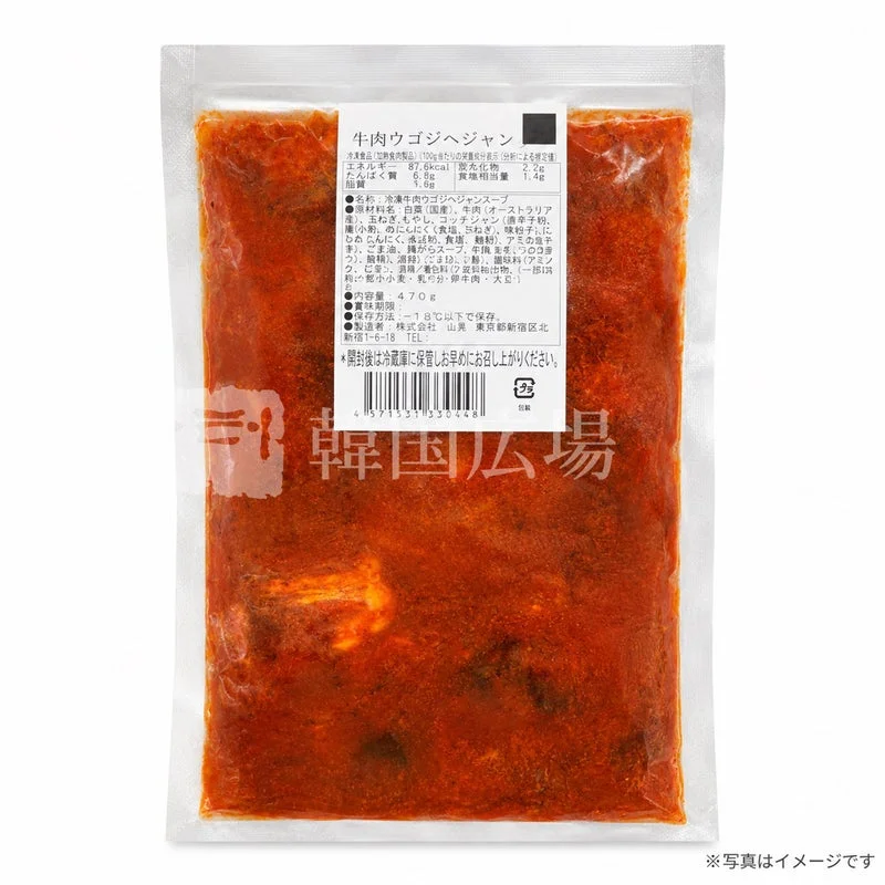 牛肉ウゴジヘジャンク