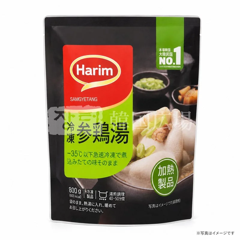 ハリム・参鶏湯