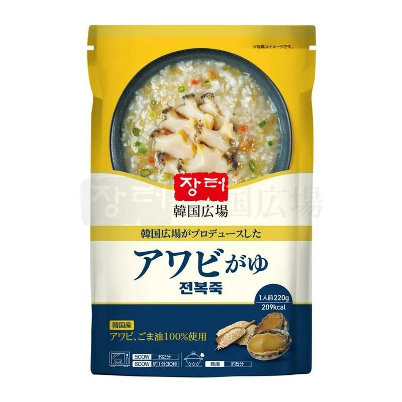 韓国広場プロデュース アワビ粥