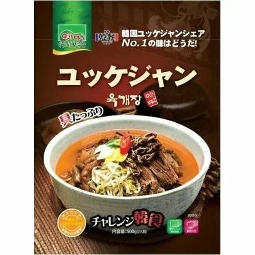 ゴヒャン・ユッケジャン