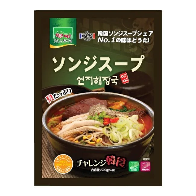ゴヒャン・ソンジヘジャンク