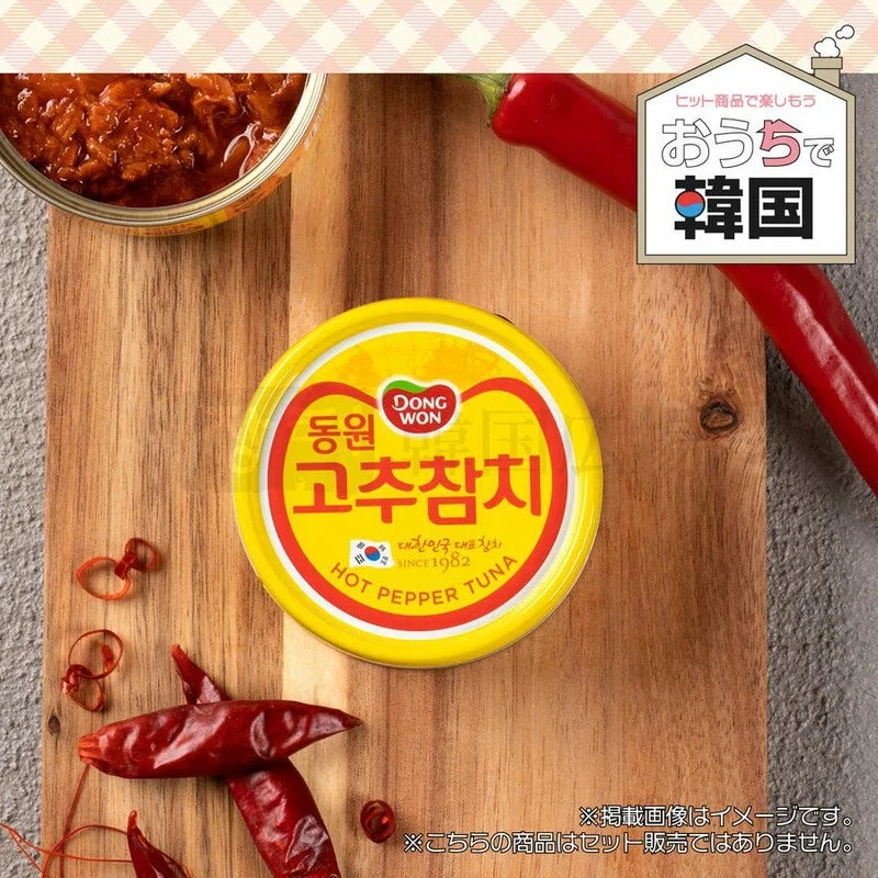 東遠・唐辛子ツナ缶