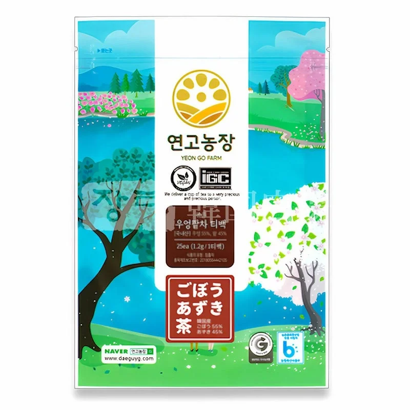 ゴボウアズキ茶