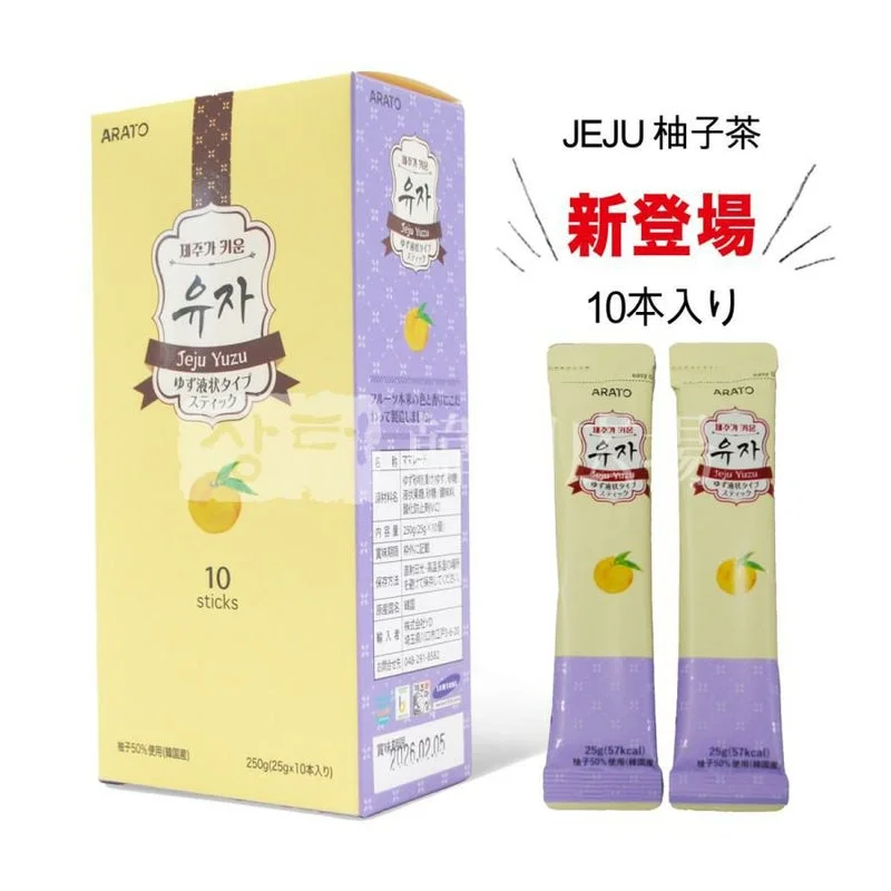 JEJU・柚子茶スティック