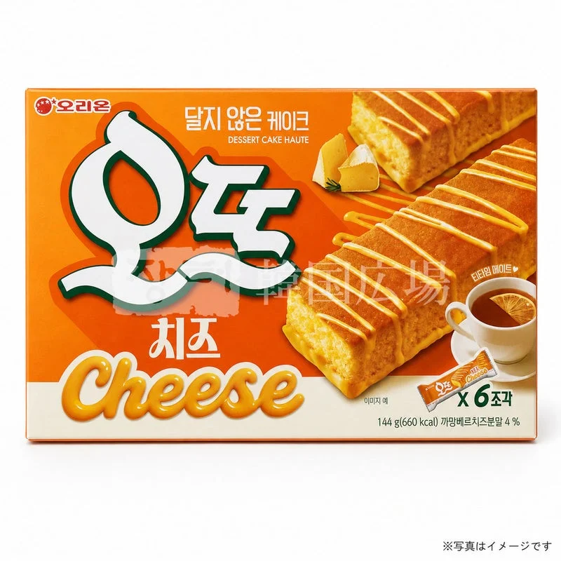 オリオン・オト チーズ
